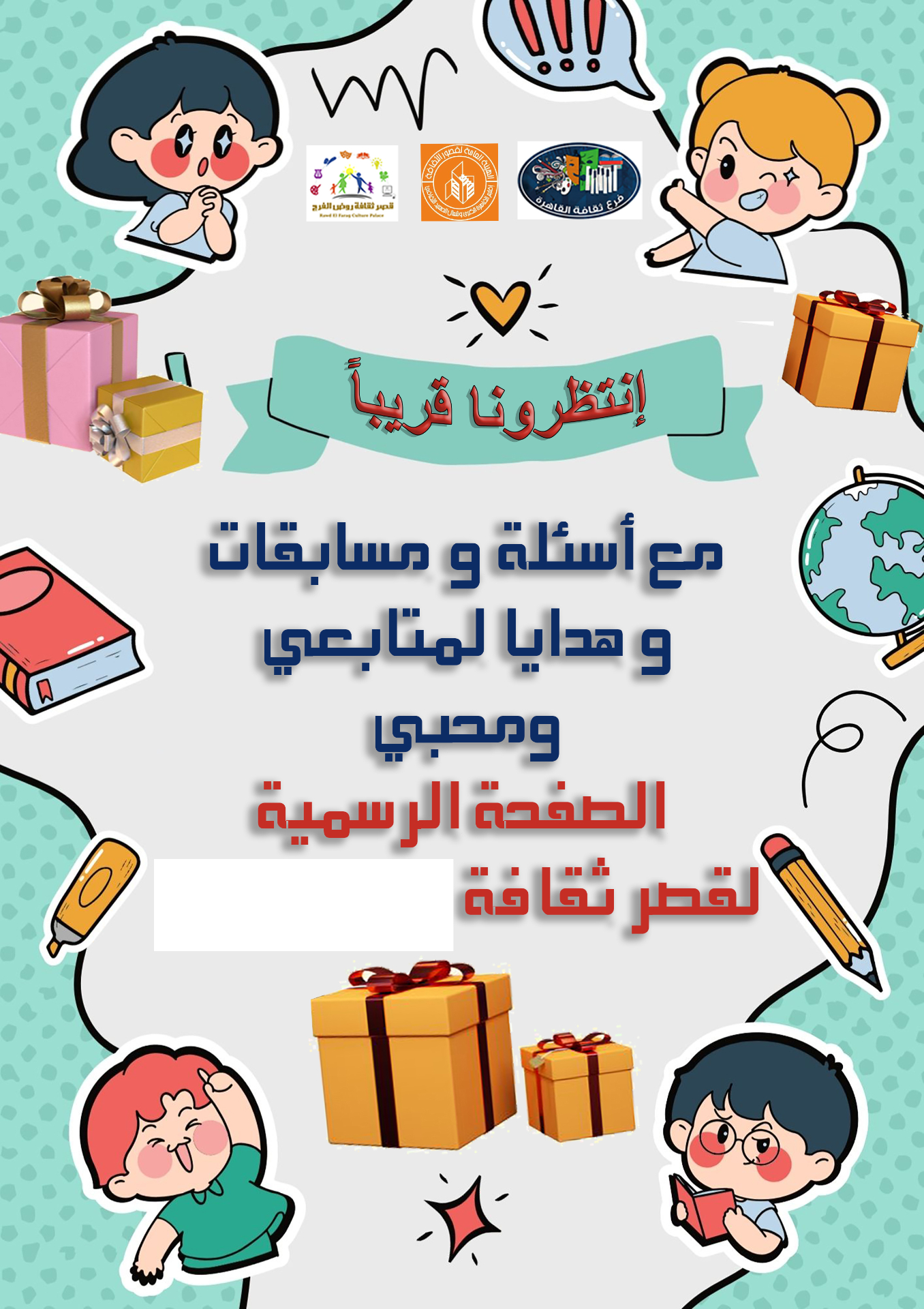 تصميم بوست لسوشيال ميديا