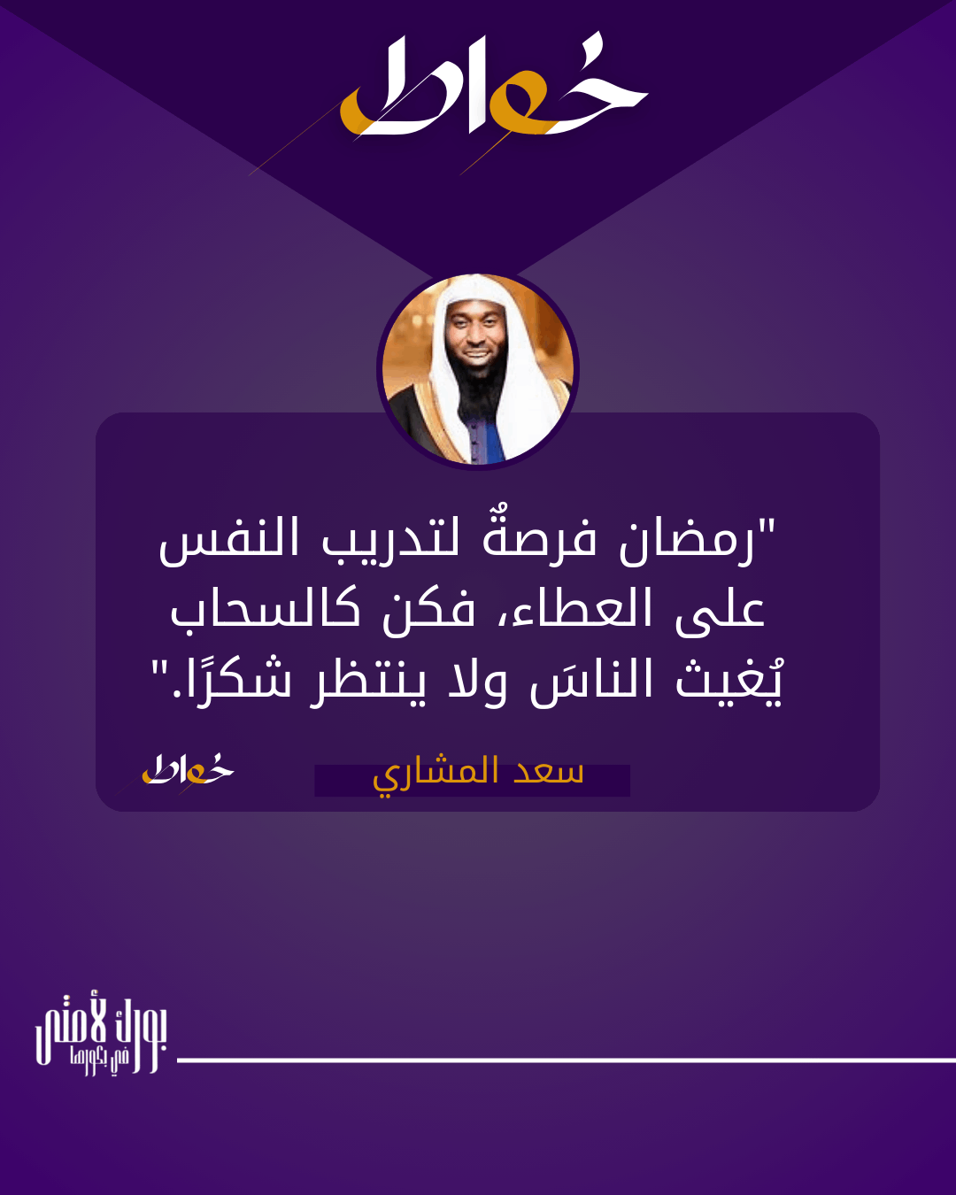 تصميم بوسترات سوشيال ميديا