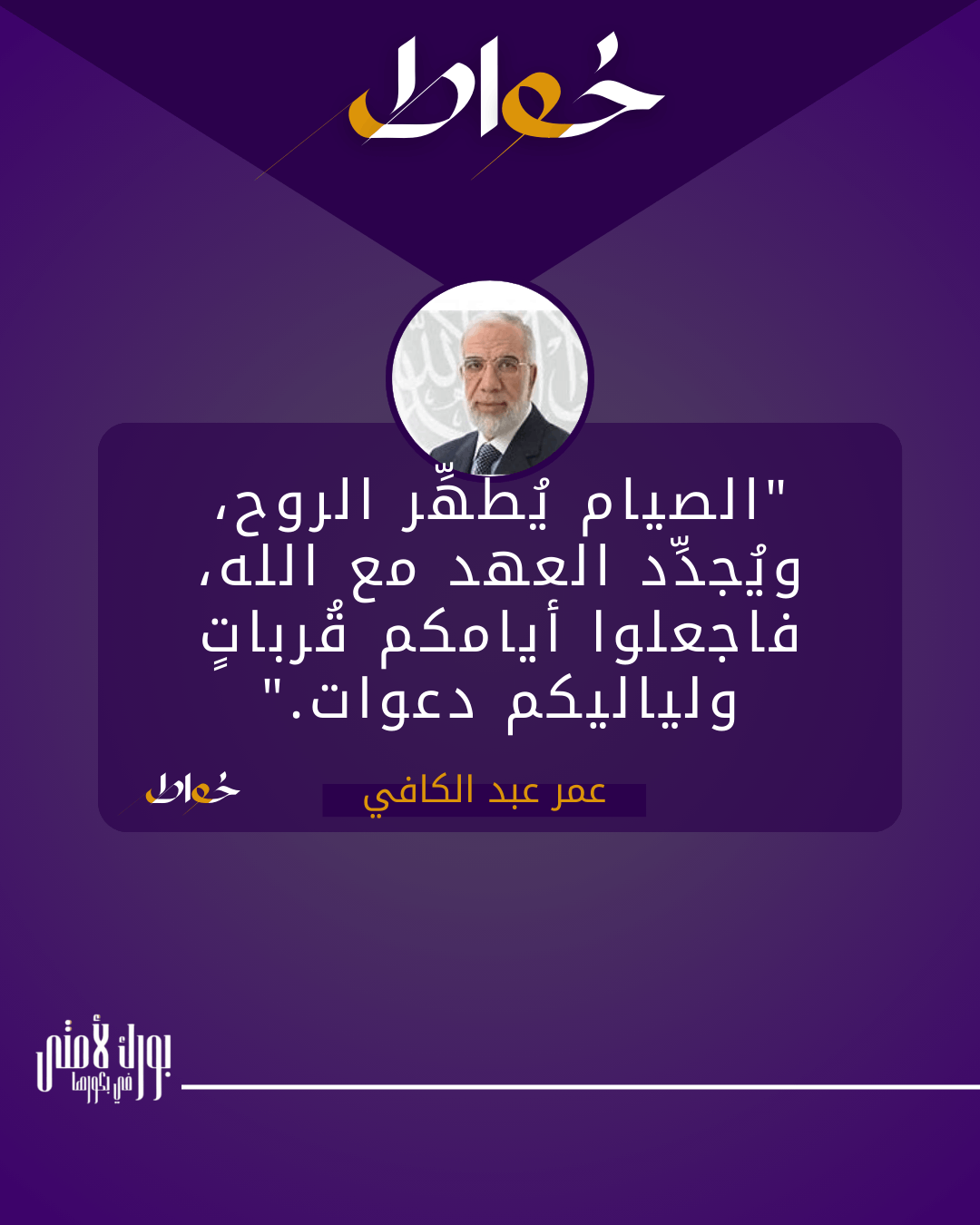 تصميم بوسترات سوشيال ميديا