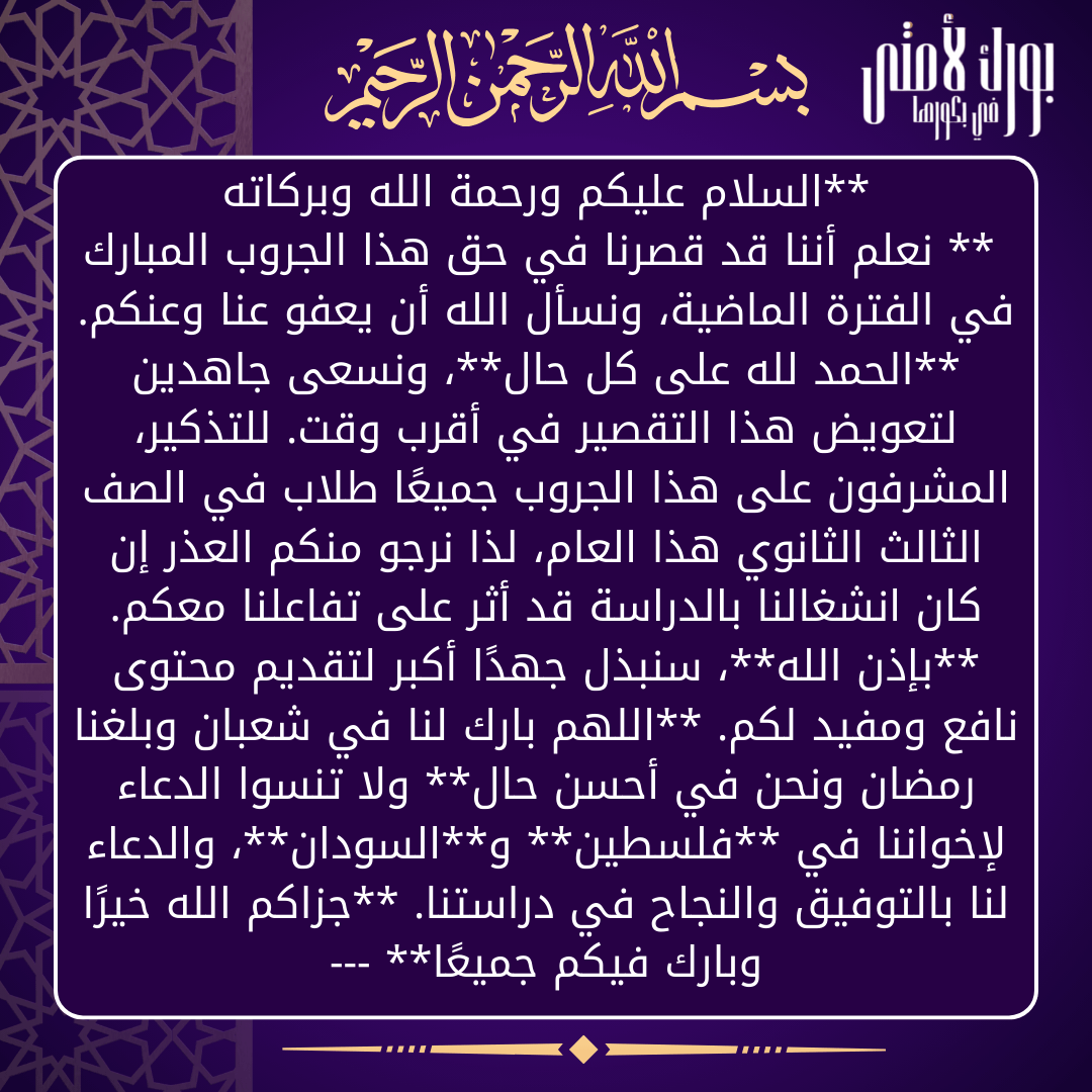 تصاميم رمضانيه