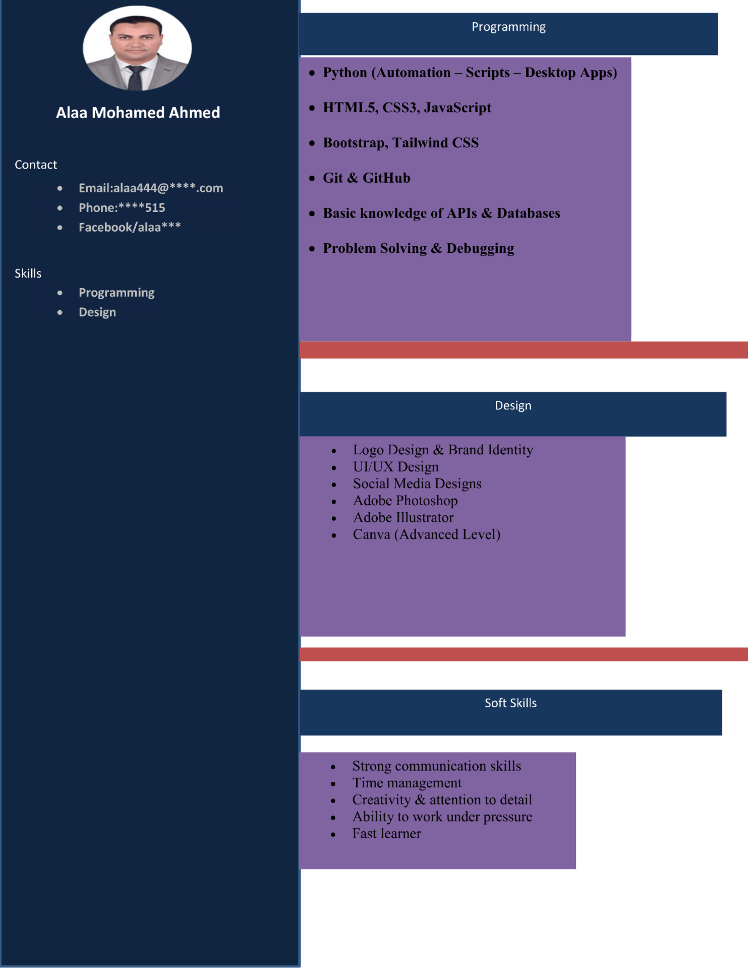 نموزج سيرة ذاتية Word عربي احترافي
