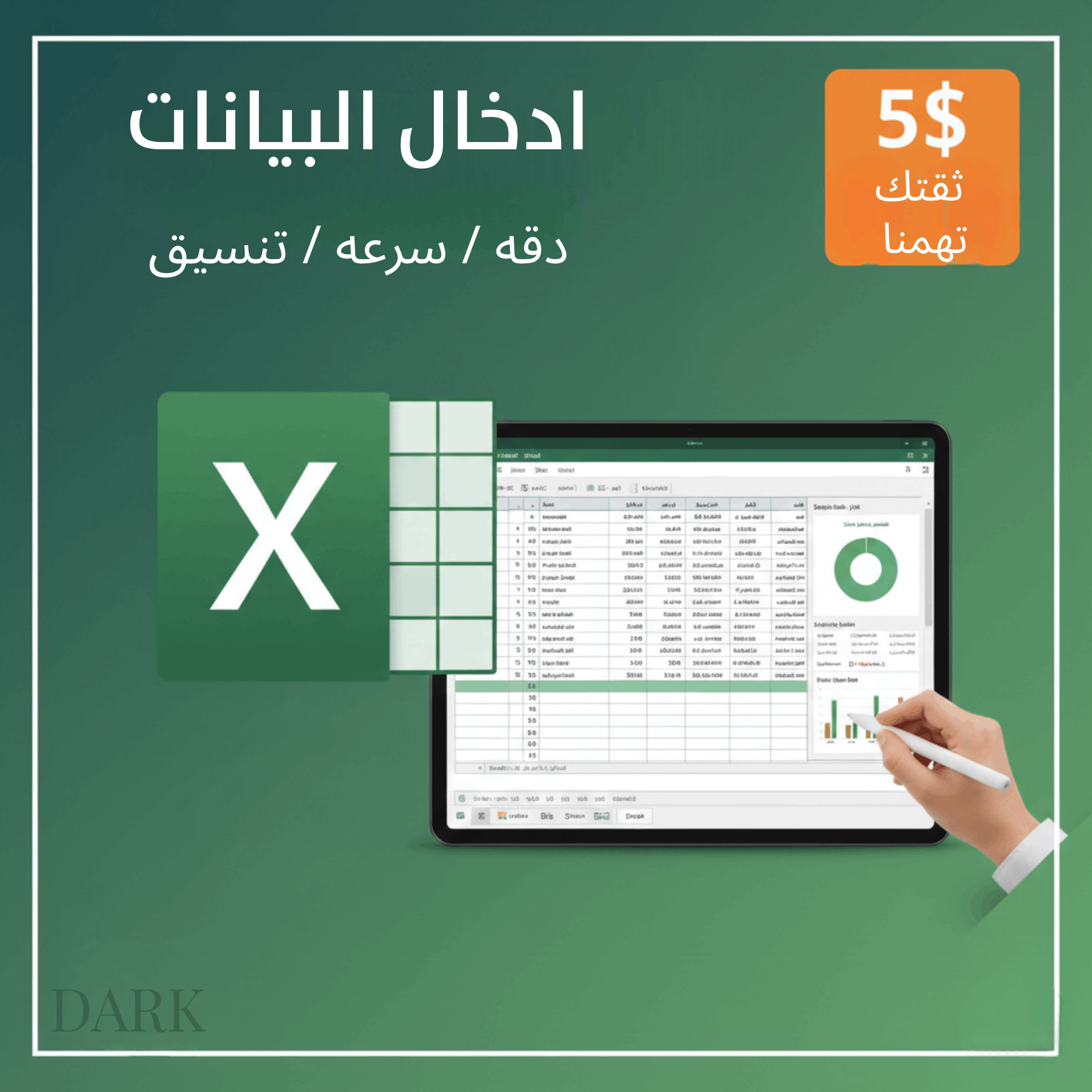 تصميم اعلان