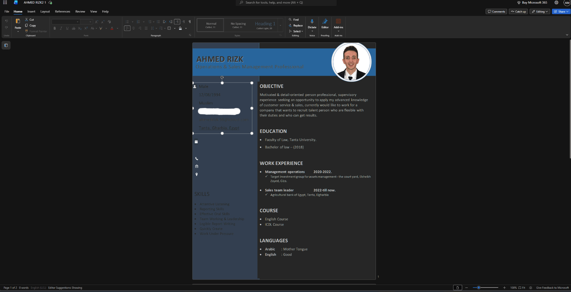 cv علي الورد