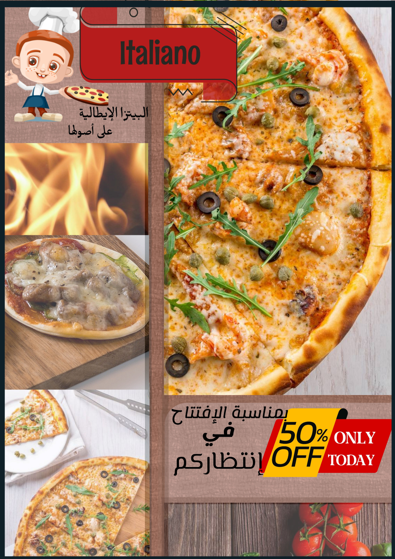 تصميم إعلان تسويقي لعرض افتتاح مطعم "إيطاليانو". إعلان سوشيال ميديا (50% خصم) لمطعم بيتزا إيطالية أصيلة.