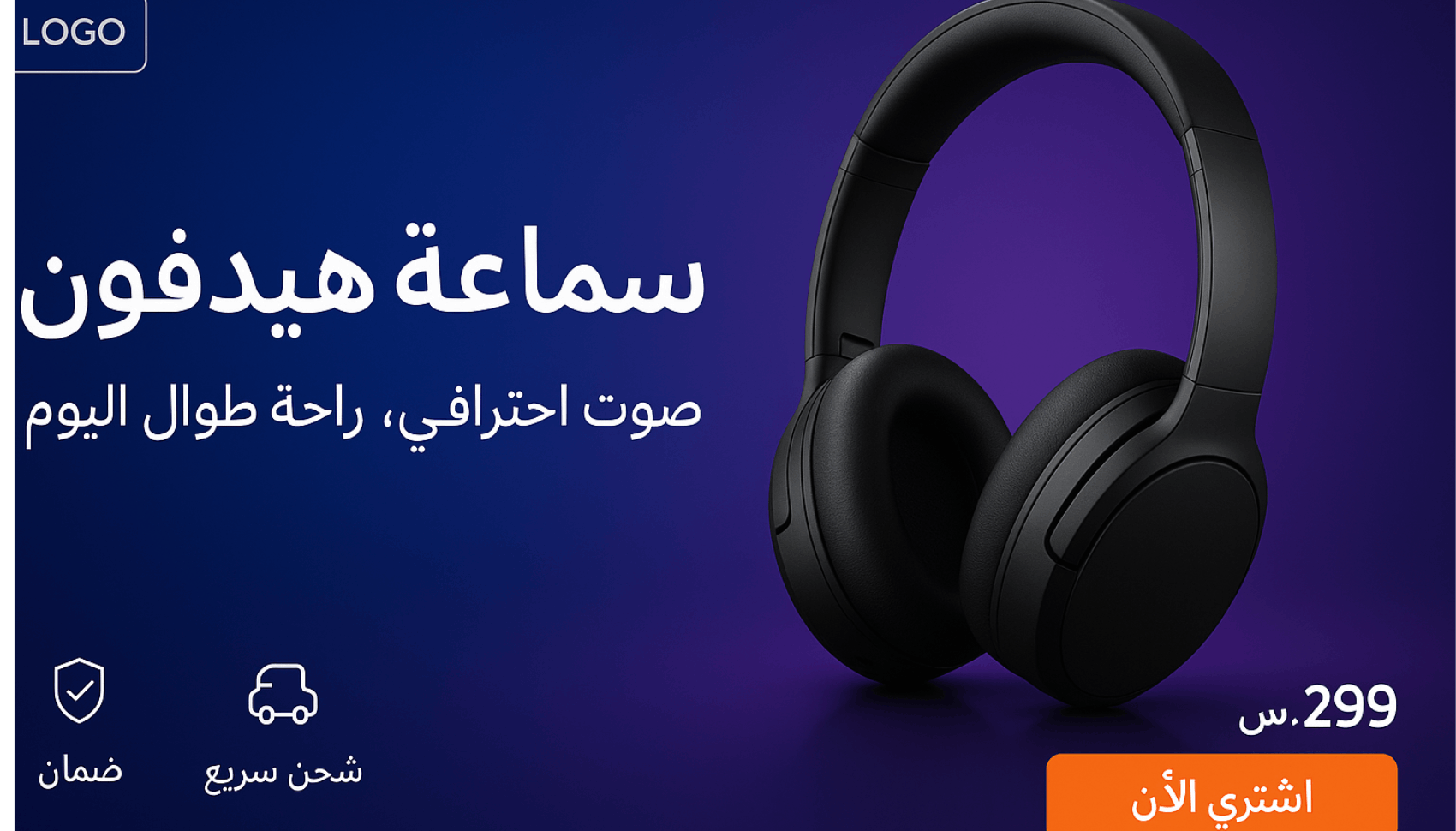 حوّل زوارك إلى عملاء بصفحة هبوط مُقنعة تزيد أرباحك