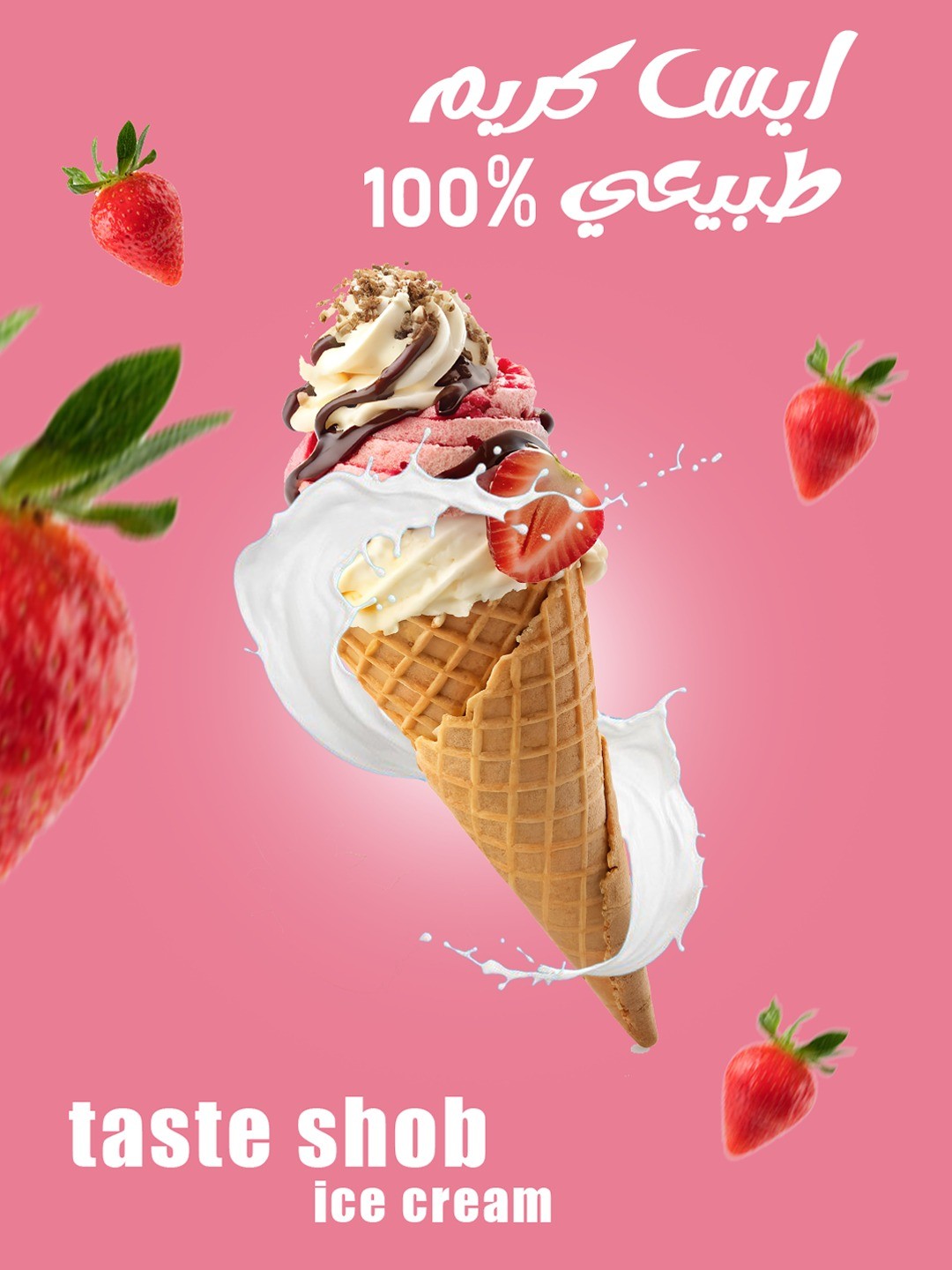 تصميم بوستات سوشيال ميديا