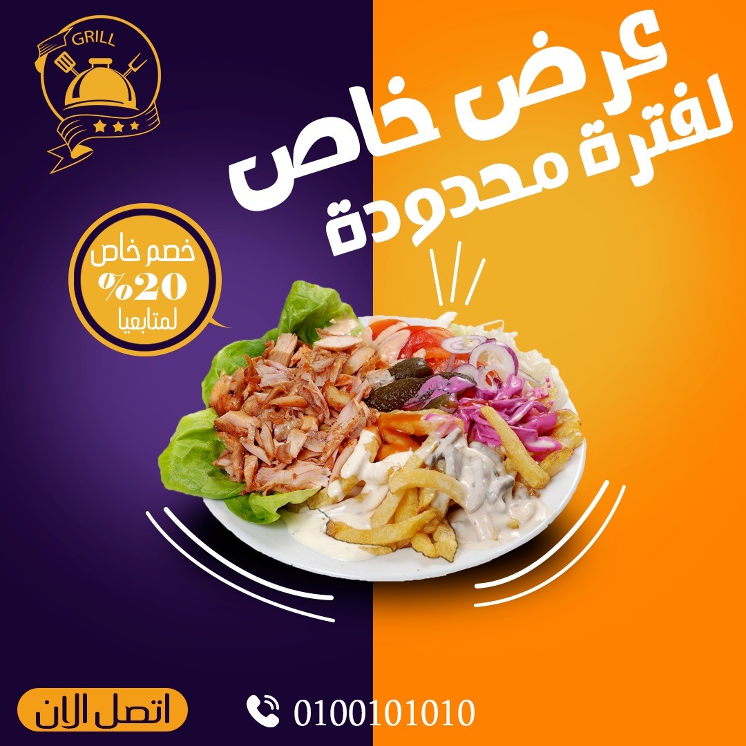 تصميم بوستات سوشيال ميديا