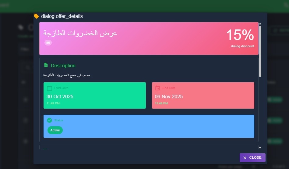 لوحة تحكم احترافية لإدارة متجر إلكتروني (AlaMashi Dashboard)