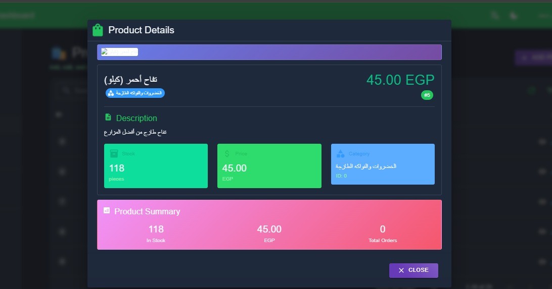 لوحة تحكم احترافية لإدارة متجر إلكتروني (AlaMashi Dashboard)
