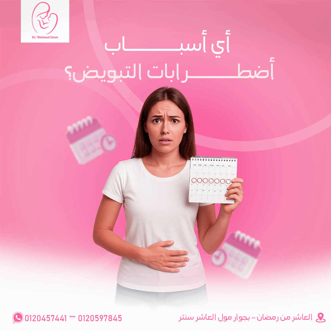 مصممة جرافيك متخصصة في تصميم الإعلانات والشعارات والمحتوى الرقمي