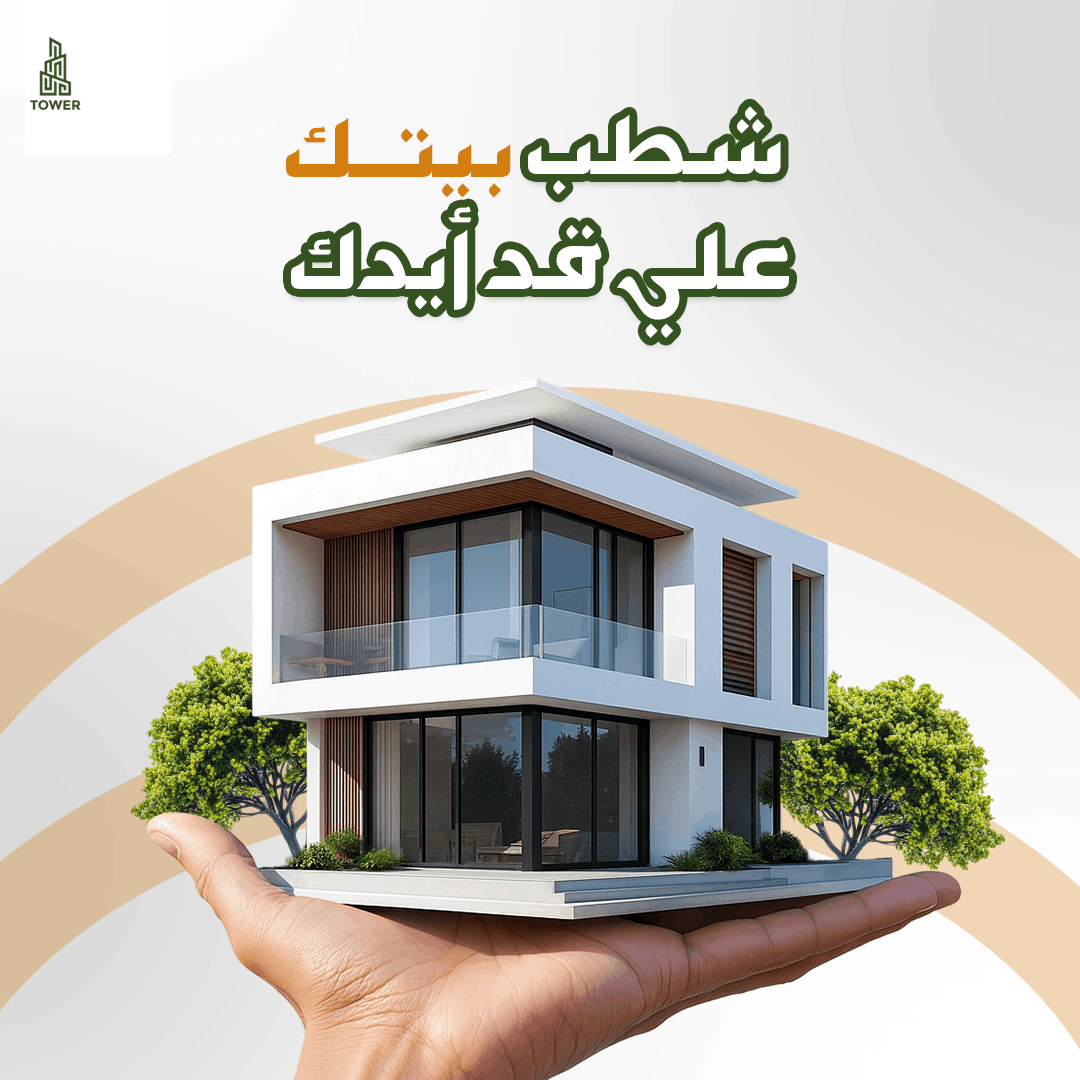 مصممة جرافيك