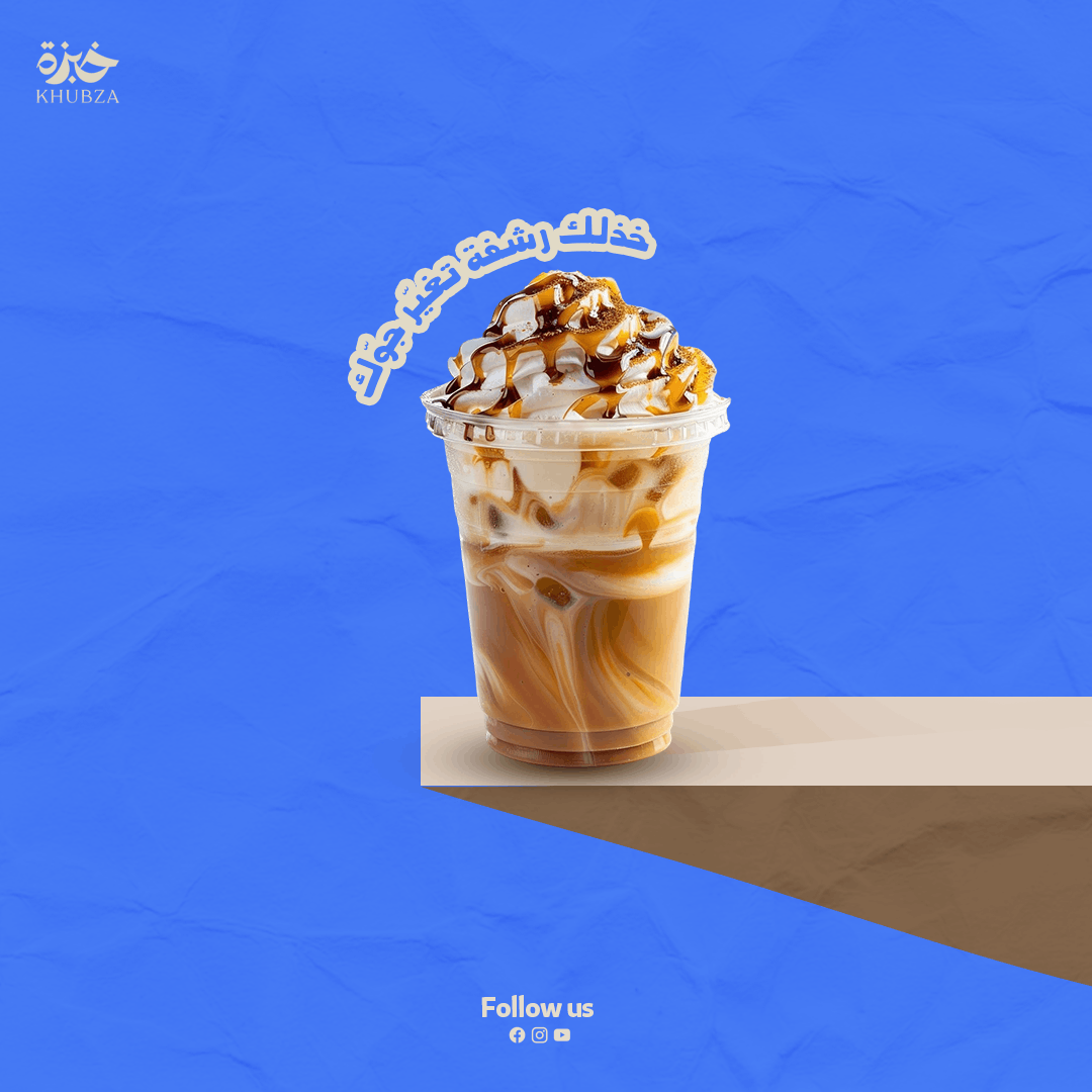 مصممة جرافيك