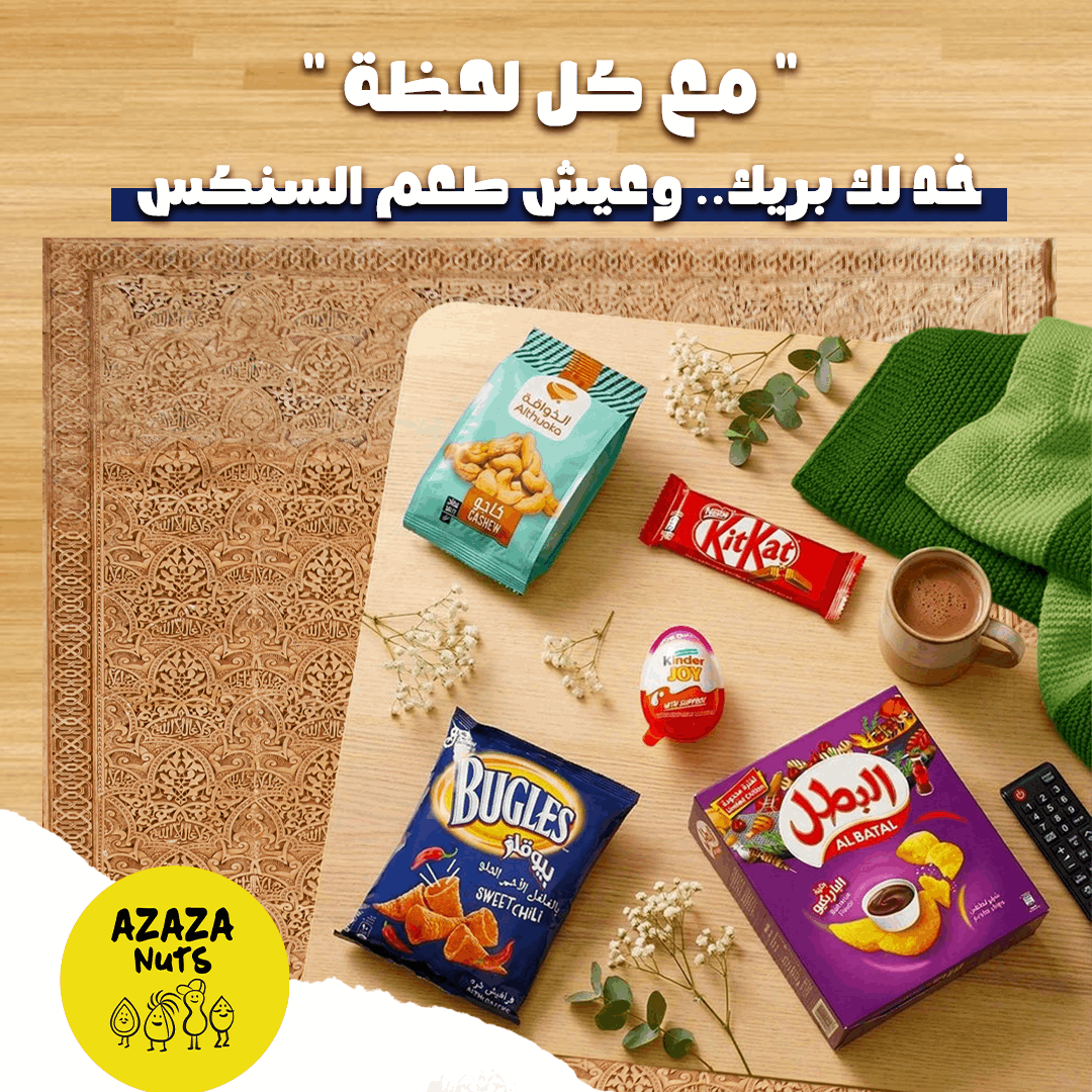 مصممة جرافيك