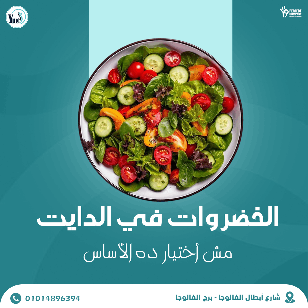 مصممة جرافيك