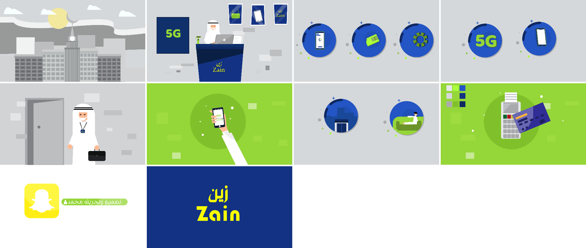 فديو موشن جرافيك احترافي