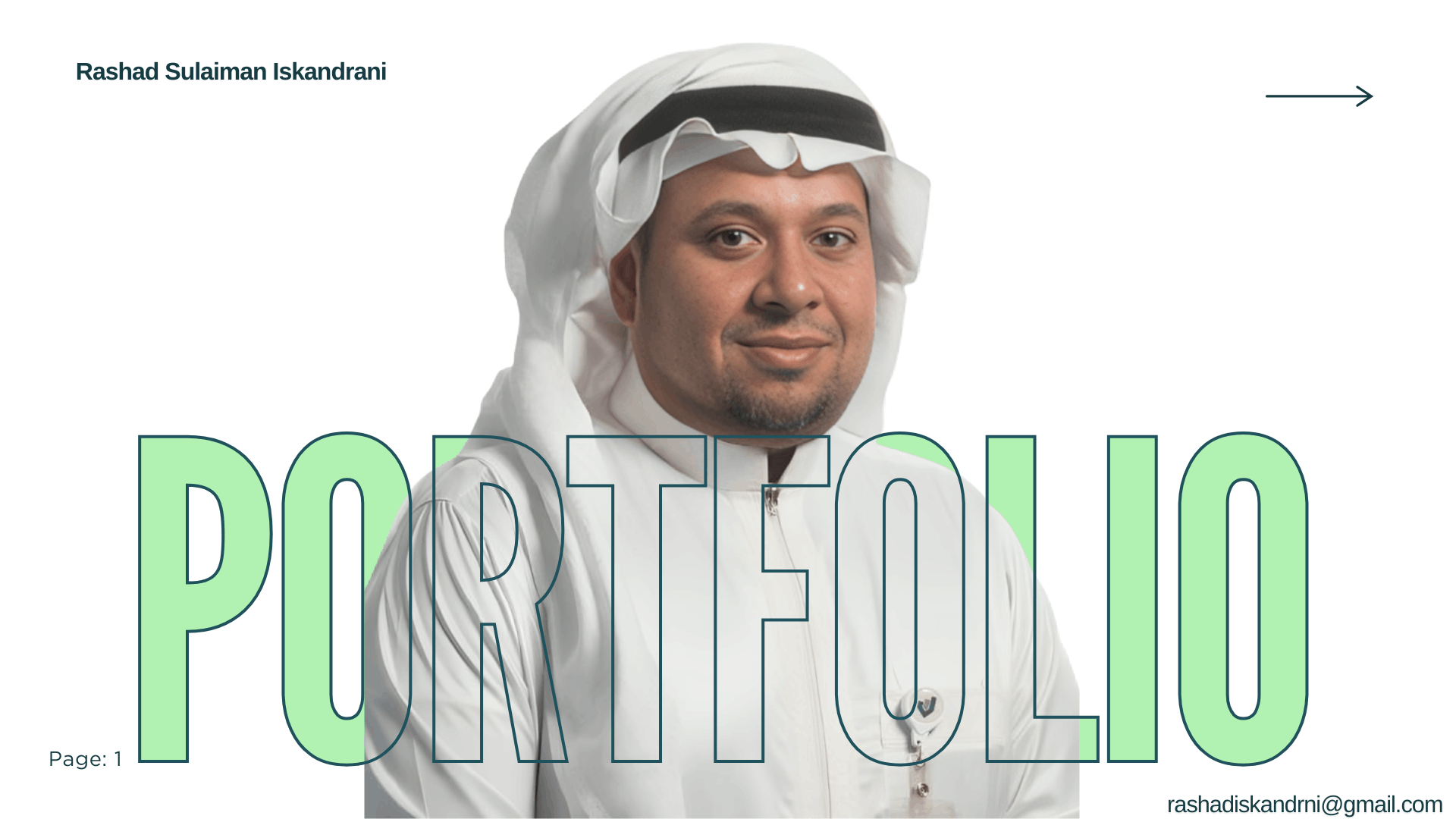 تصميم ملف شخصي (Profile) لشركة/فرد بلمسة عصرية.