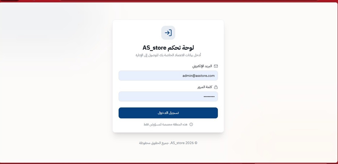 متجر الكتروني لبيع الكتب