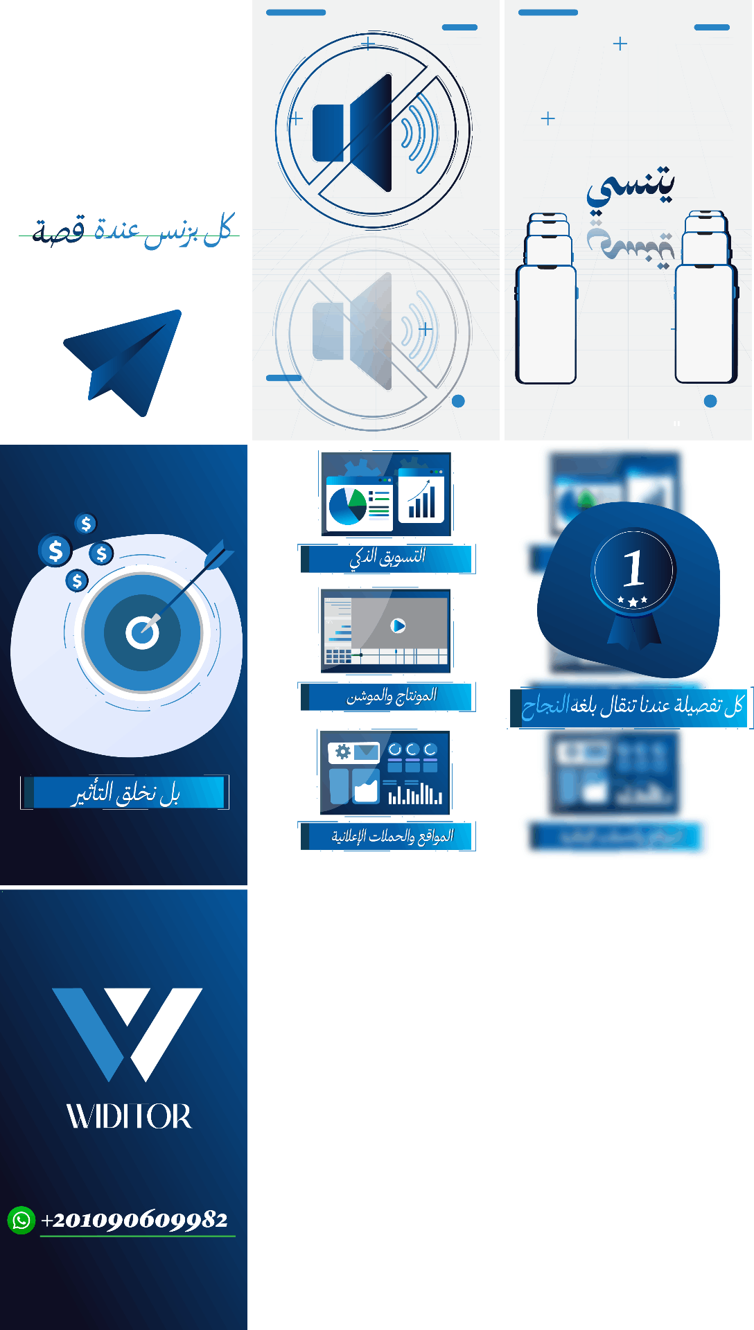 موشن جرافيك احترافي بمقاس انستا و سناب شات