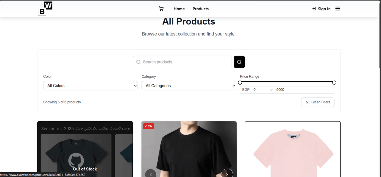 blakwite متجر الكترونى