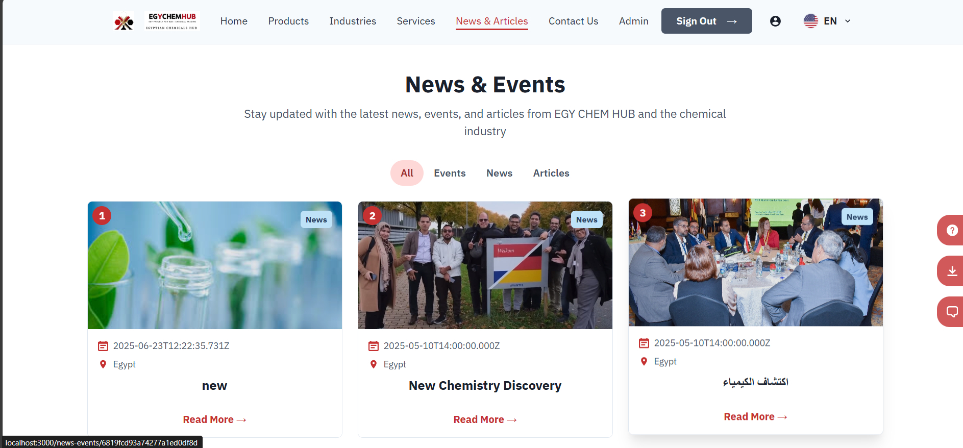 موقع EGY CHEM HUB