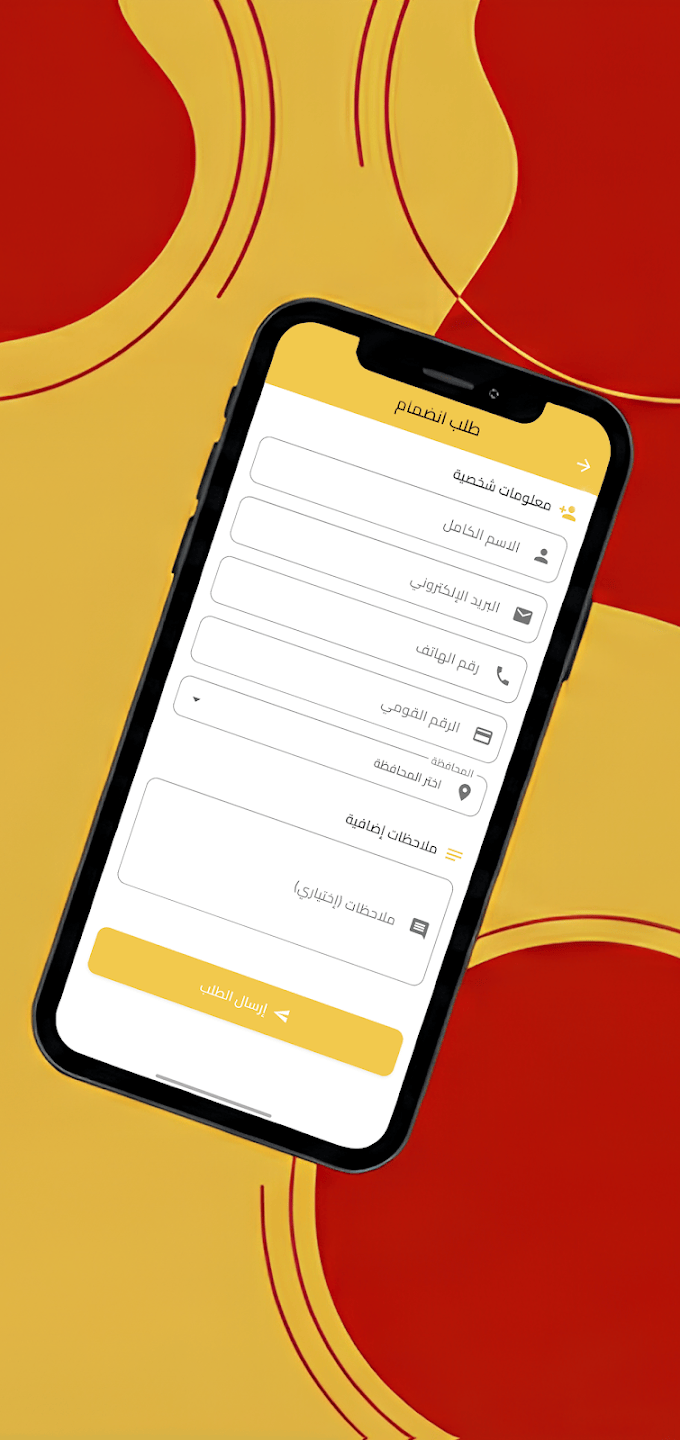 مصر تحيا شباب اتحاد