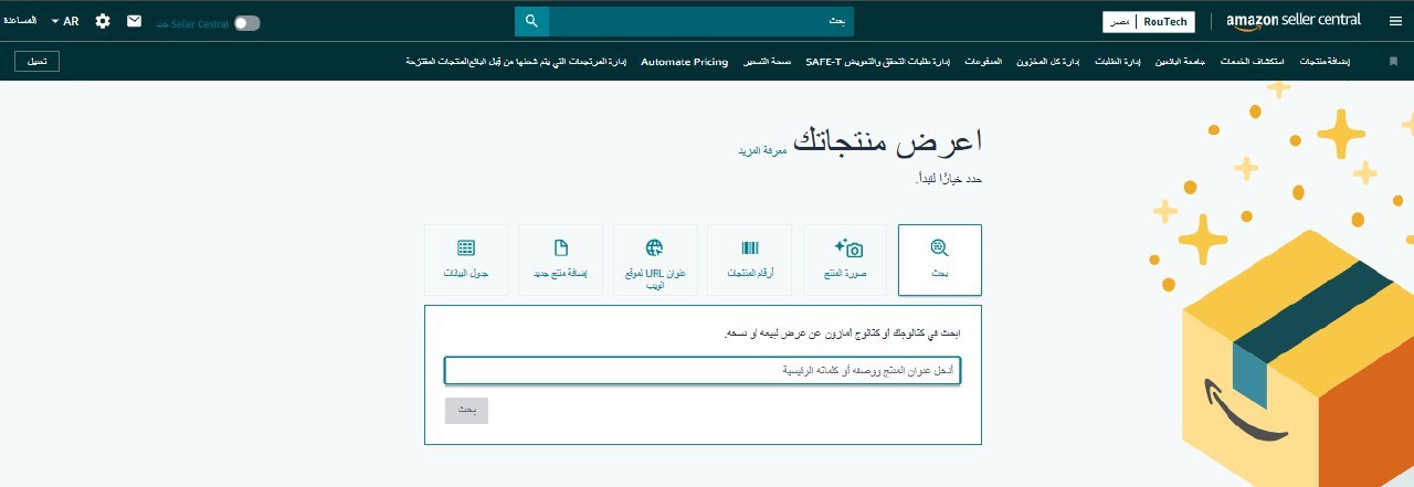 إطلاق وإدارة متجر إلكتروني ناجح على A******** مع تحسين الظهور والمبيعات