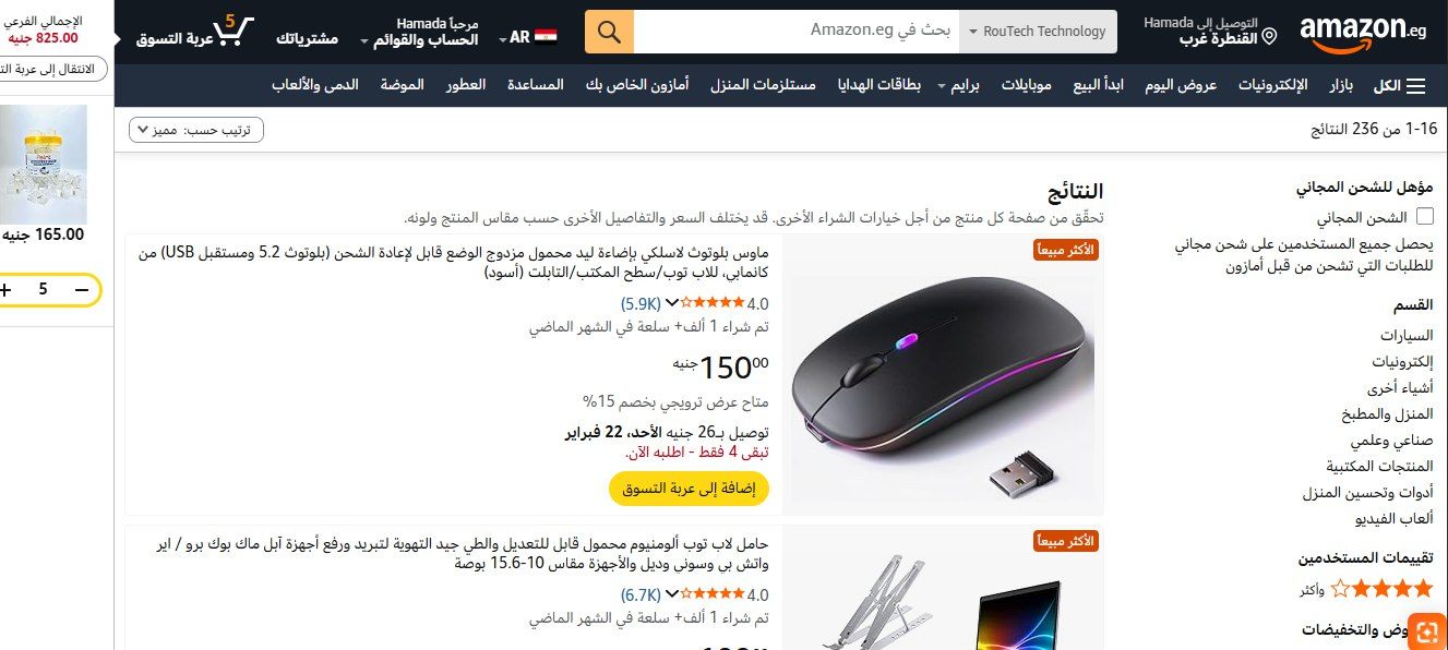 إطلاق وإدارة متجر إلكتروني ناجح على A******** مع تحسين الظهور والمبيعات