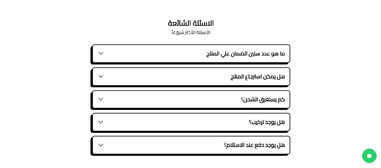 تصميم وتنفيذ متجر إلكتروني متكامل لشركة RouTech Technology في السوق المصري