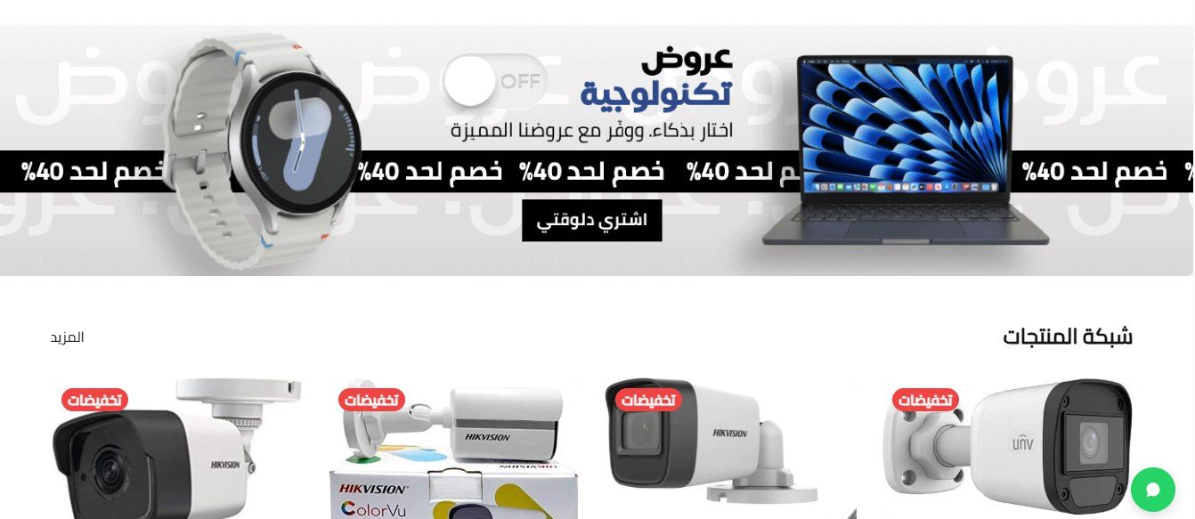 تصميم وتنفيذ متجر إلكتروني متكامل لشركة RouTech Technology في السوق المصري