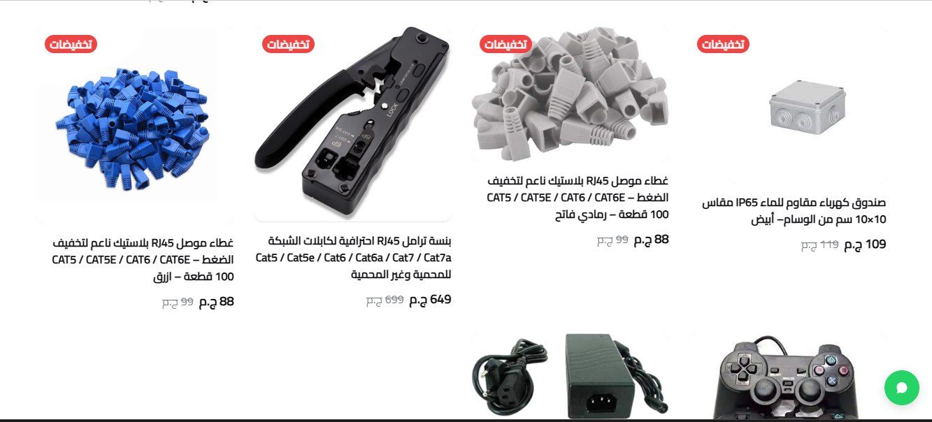 تصميم وتنفيذ متجر إلكتروني متكامل لشركة RouTech Technology في السوق المصري