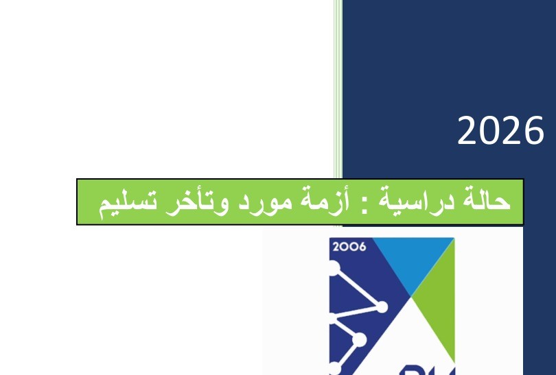 نموذج رسالة أعمال رسمية  – كتابة أكاديمية احترافية