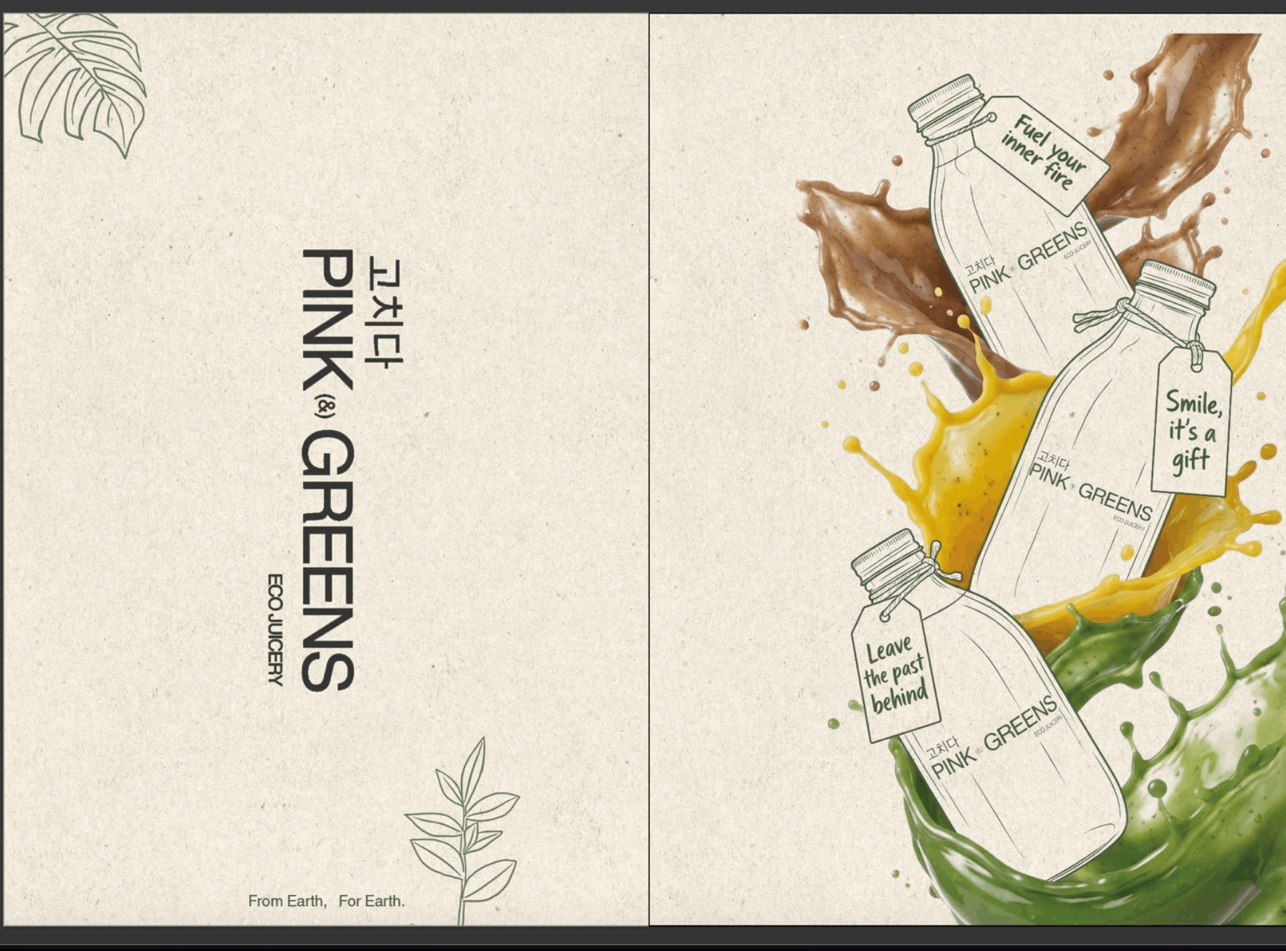 DETAILD ART DIRECTION WORK AND DESIGN ( moodboard)