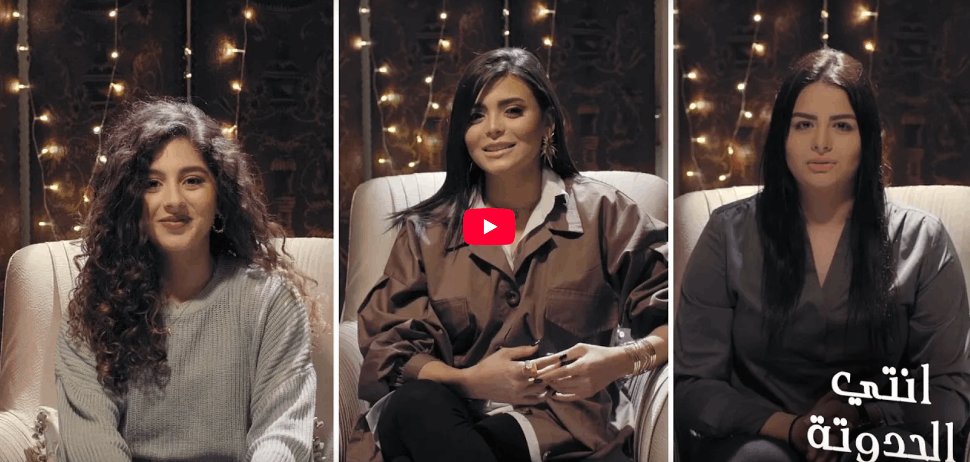 Rush Brush ( انتي الحدوتة ) Campaign