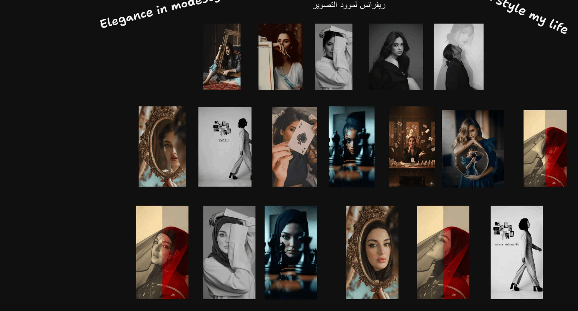 ART DIRECTION WORK  PERSONAL BRANDING FOR STYLING BLOGGER - هوية بصرية