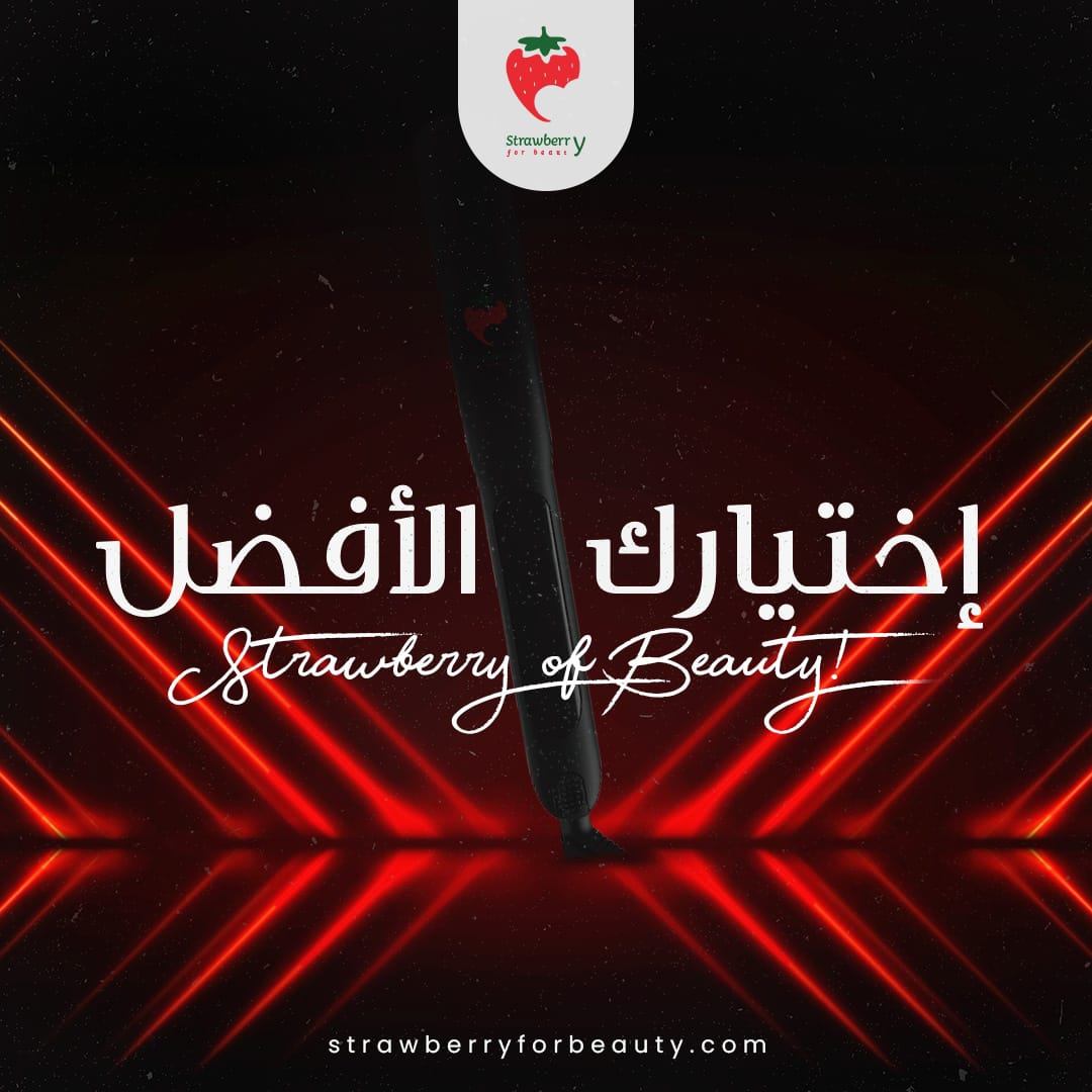 Strawberry for Beauty – حملة الهوية البصرية للسوشيال ميديا