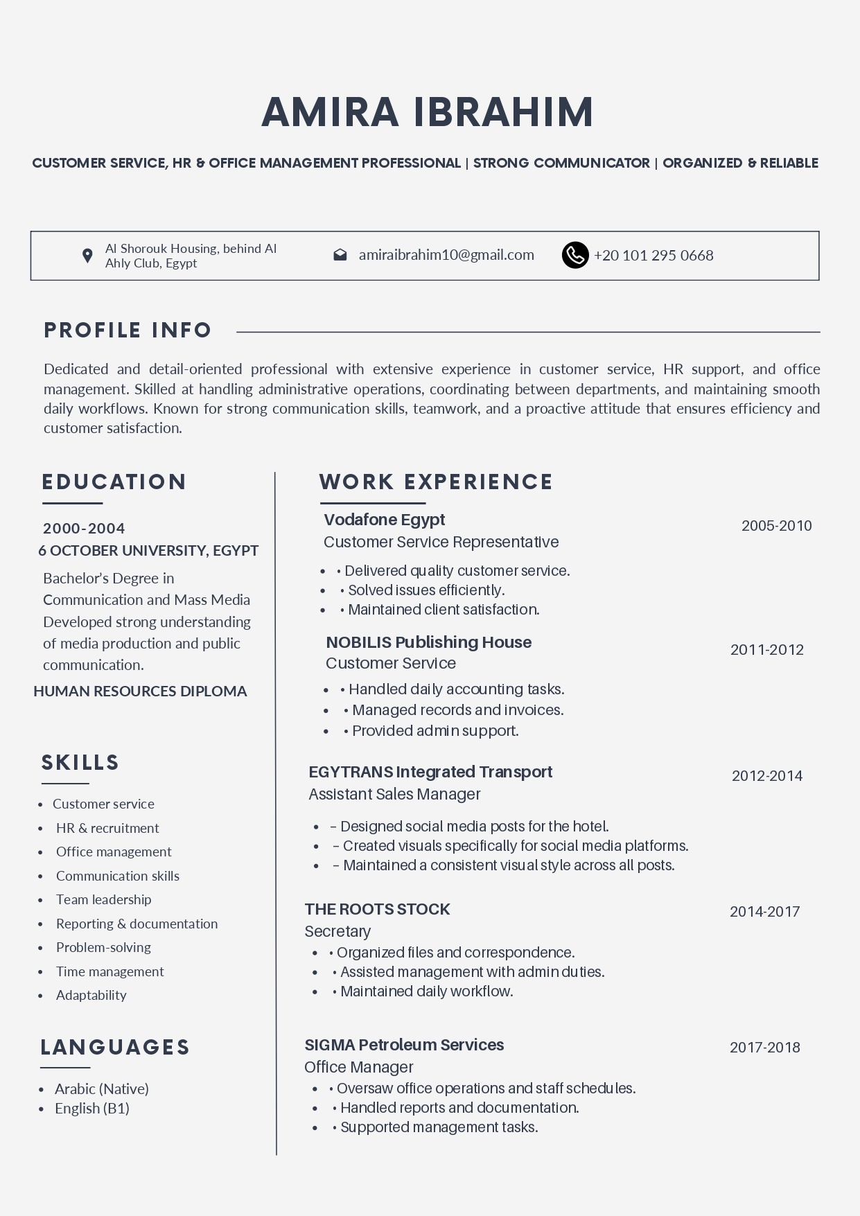 انشاء سيره ذاتيه