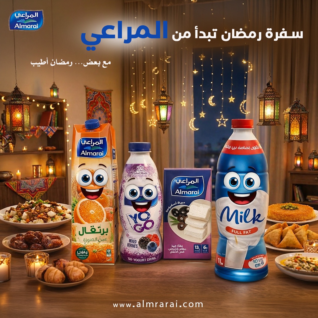 تصور إبداعي لمنتجات المراعي باستخدام الذكاء الاصطناعي بأسلوب كرتوني تريندي