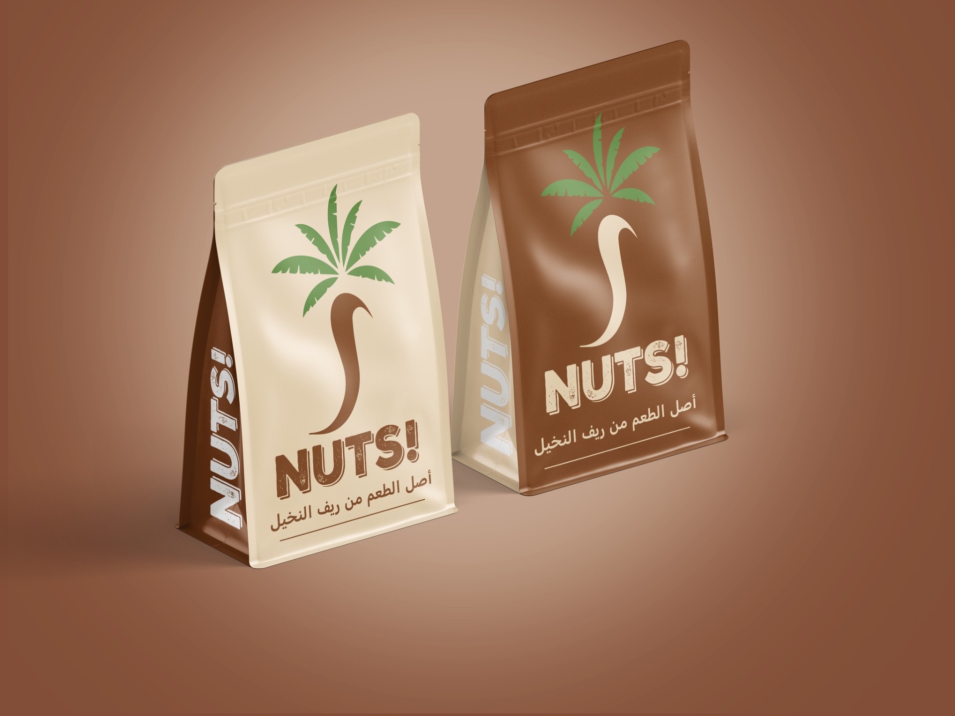 تصميم لوجو وهوية سوشيال ميديا لمنتج بلح