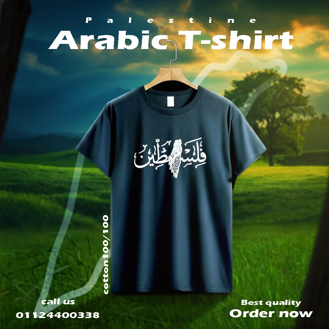 تصميم جرافيك احترافي لملابس رياضية (تيشرتات وأحذية)