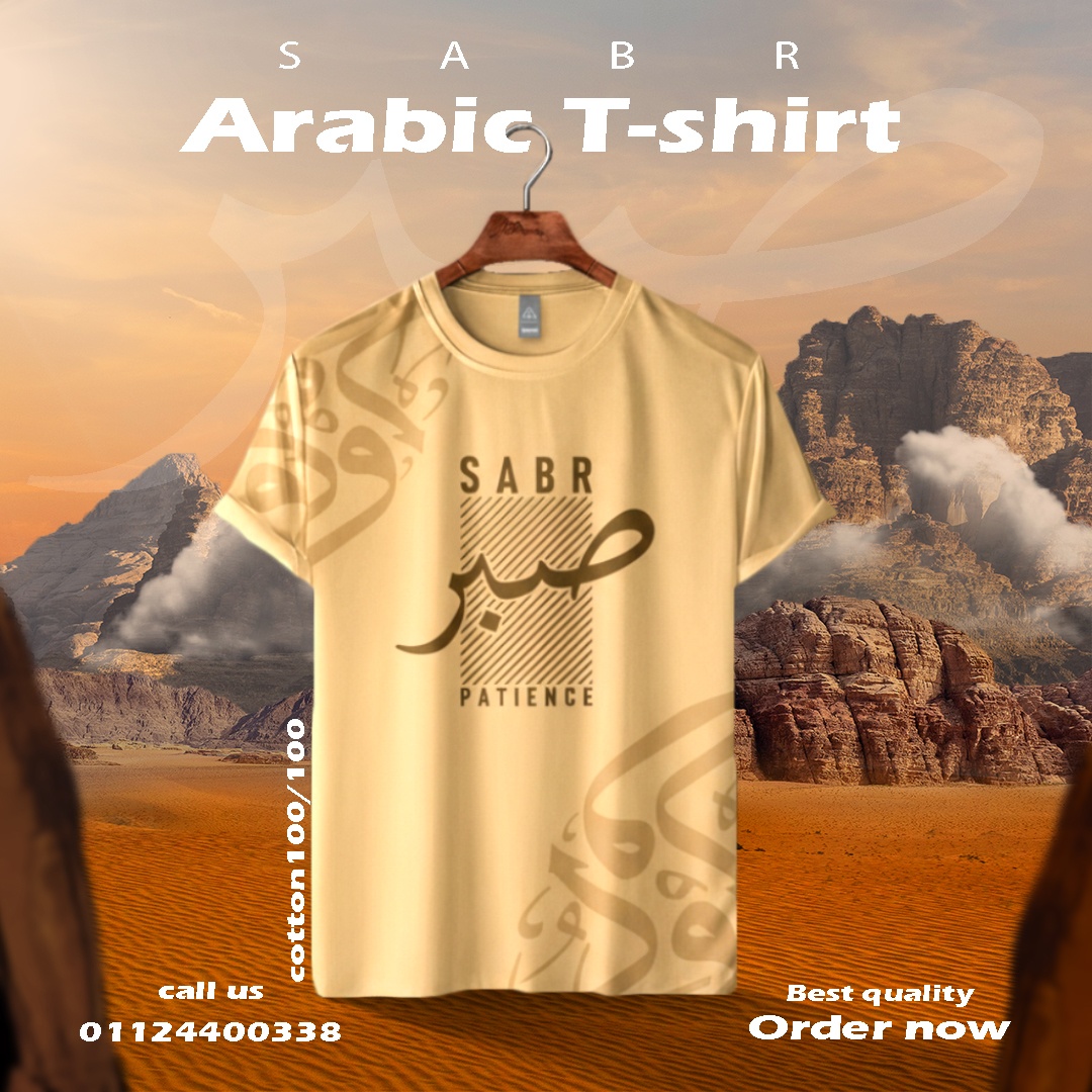 تصميم جرافيك احترافي لملابس رياضية (تيشرتات وأحذية)