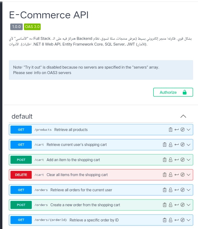 منصة API متكاملة للتجارة الإلكترونية مع لوحة تحكم إدارية