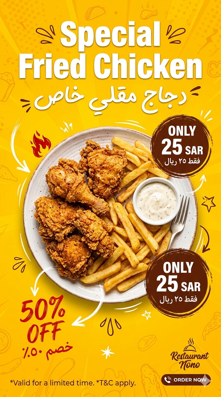 تصاميم اعلانات السوشيال ميديا والمنتجات