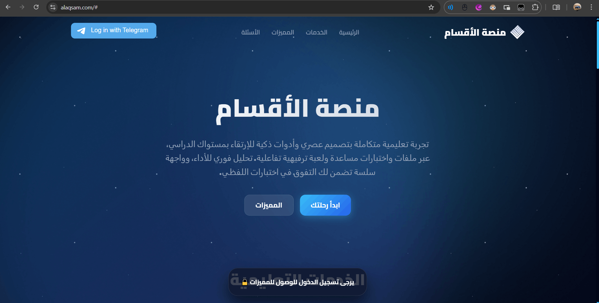 مطور مواقع ويب  واي خدمه اخرى في التقنيه