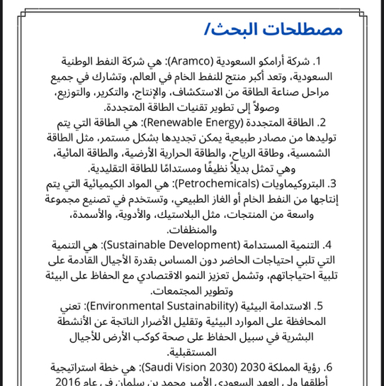 بهاذي الصوره يوجد مشروع التخرج