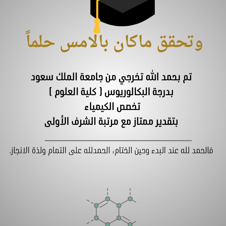 بشارات مناسبات