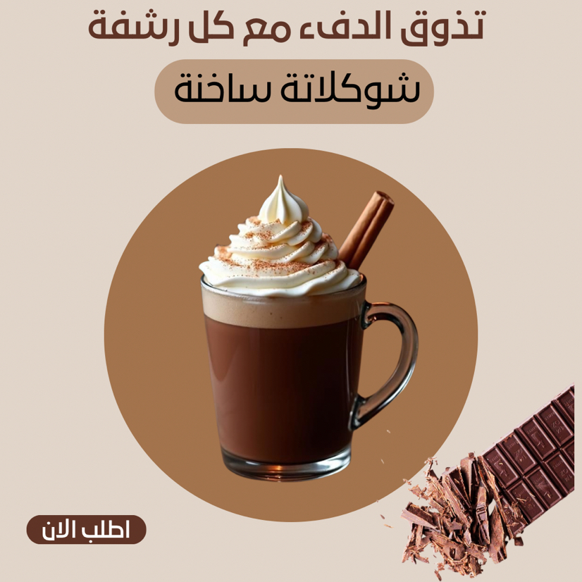تصميم بوستات سوشال ميديا لجميع المنصات