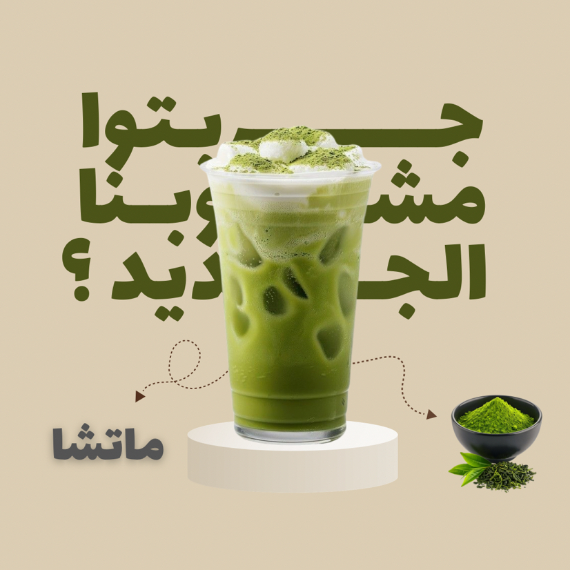 تصميم بوستات سوشال ميديا لجميع المنصات