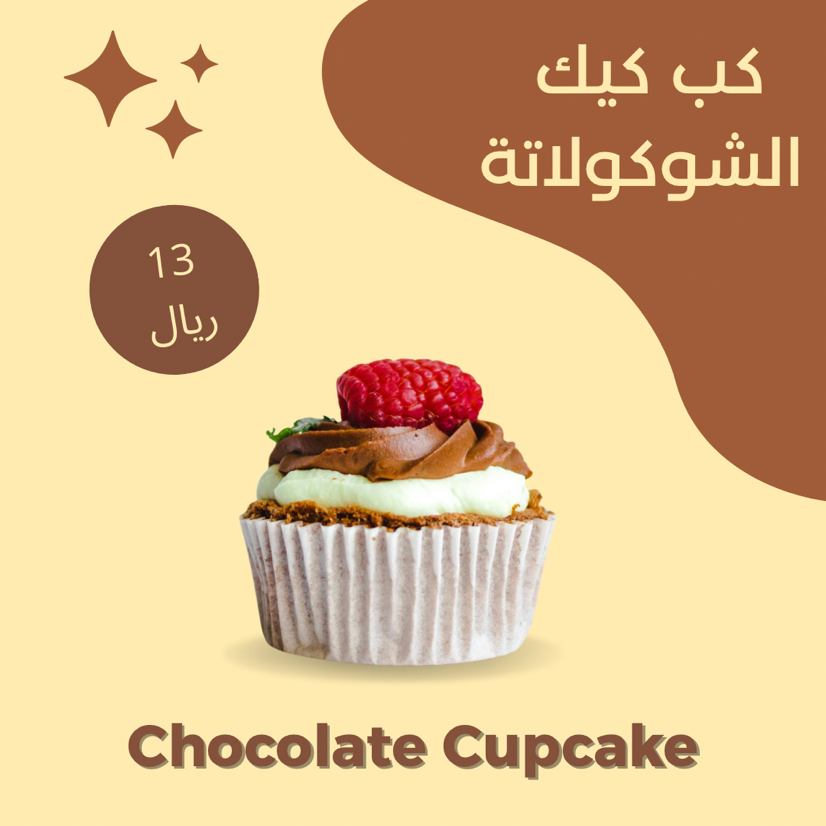 تصميم بوستات سوشال ميديا لجميع المنصات