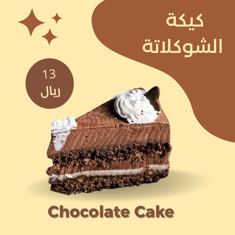 تصميم بوستات سوشال ميديا لجميع المنصات