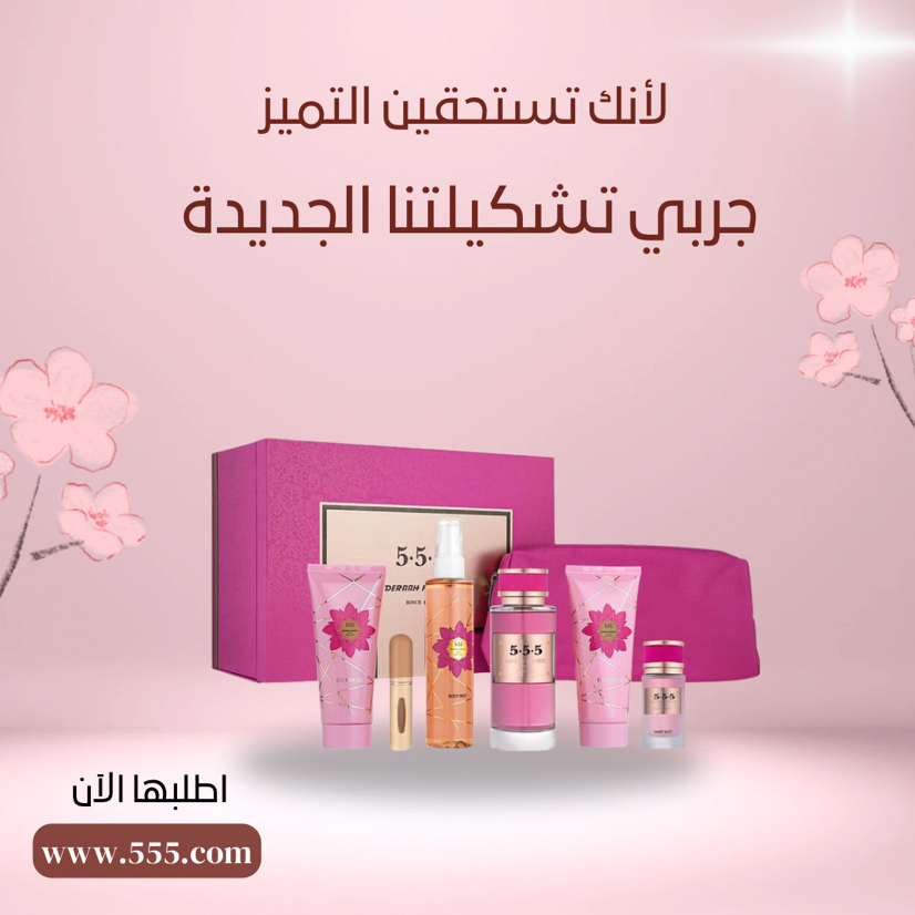 تصميم بوستات سوشال ميديا لجميع المنصات
